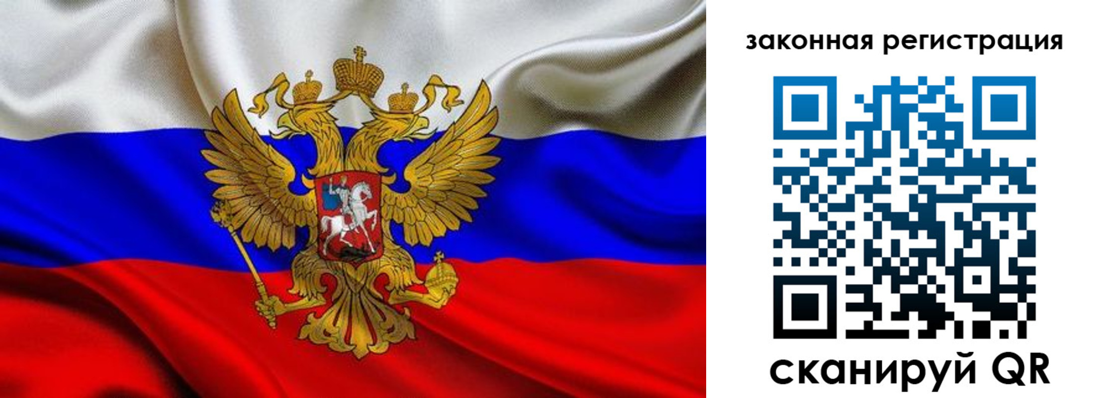 прописка для военкомата в Удомле