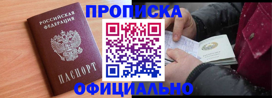 временная регистрация госуслуги в Удомле